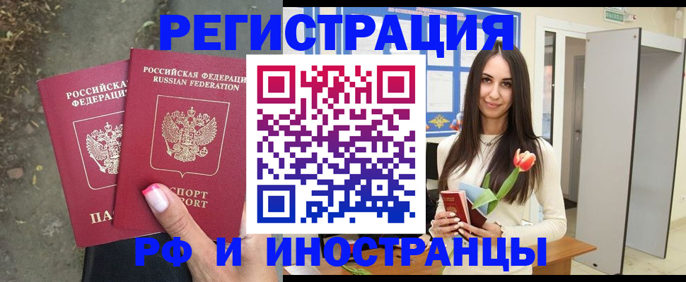 пропишу в квартире в Калуге